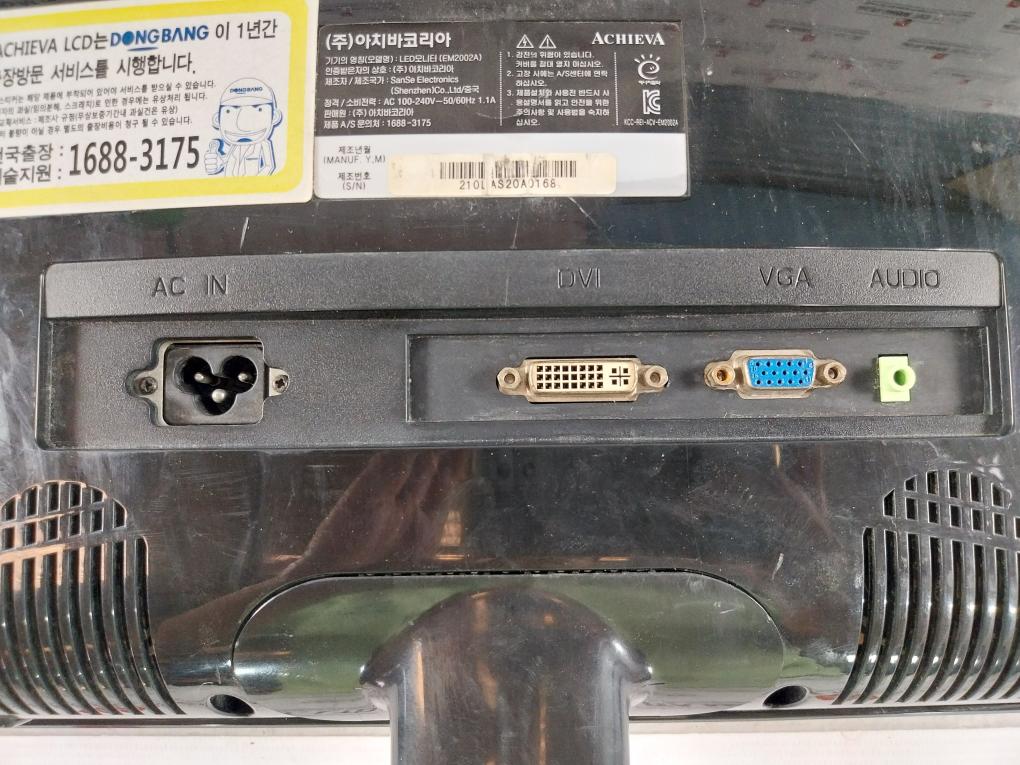 Achieva EM2002A LED Monitor 100-240V AC