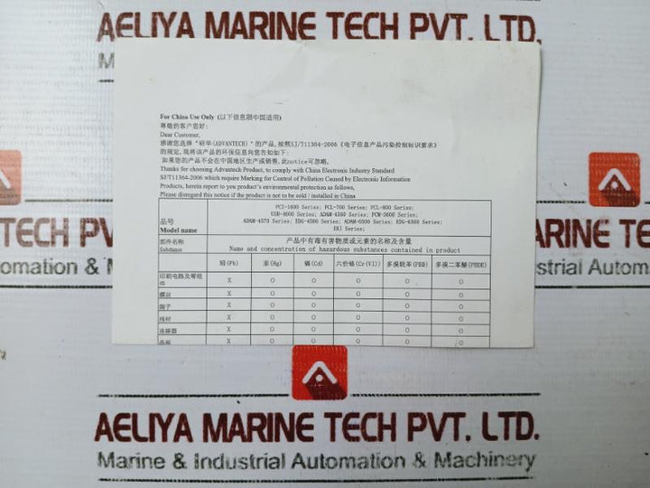Adavantech Pcl-746+ 4 Port Rs232/422/485 Card Rev B1 01-3 W/ Driver Cd-rom