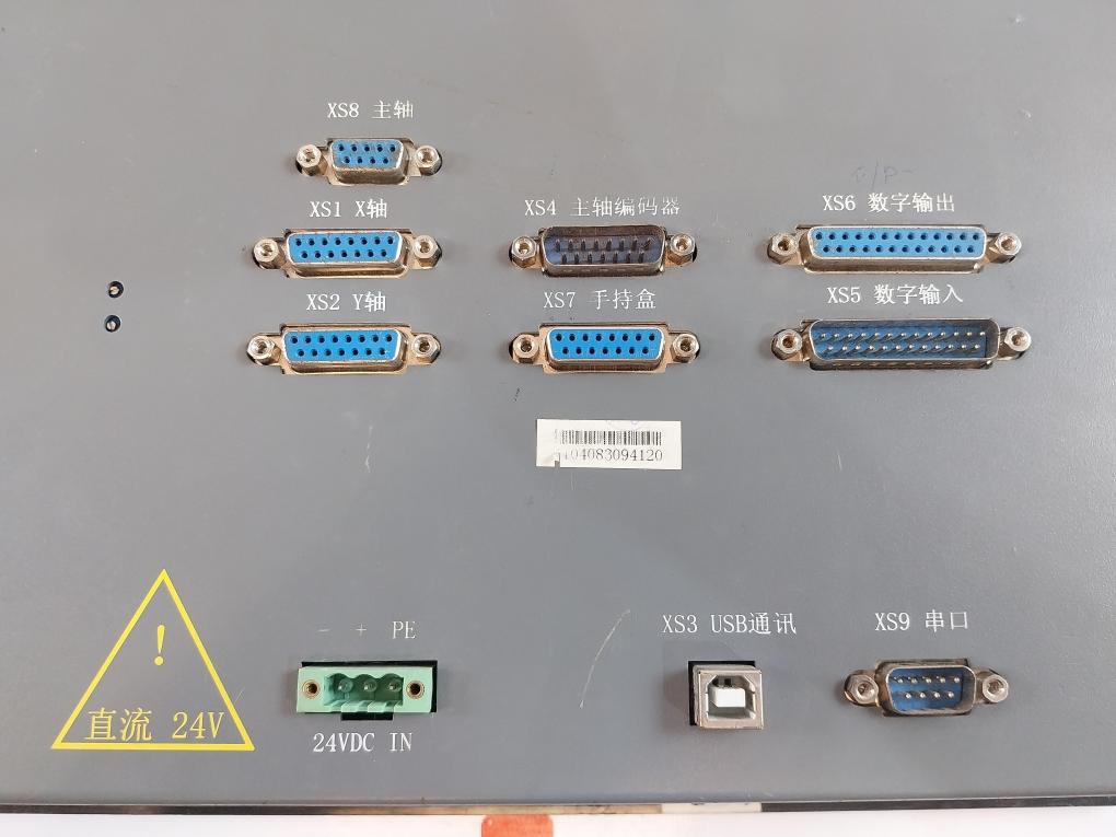 Adtech Cnc4220 Cnc Control