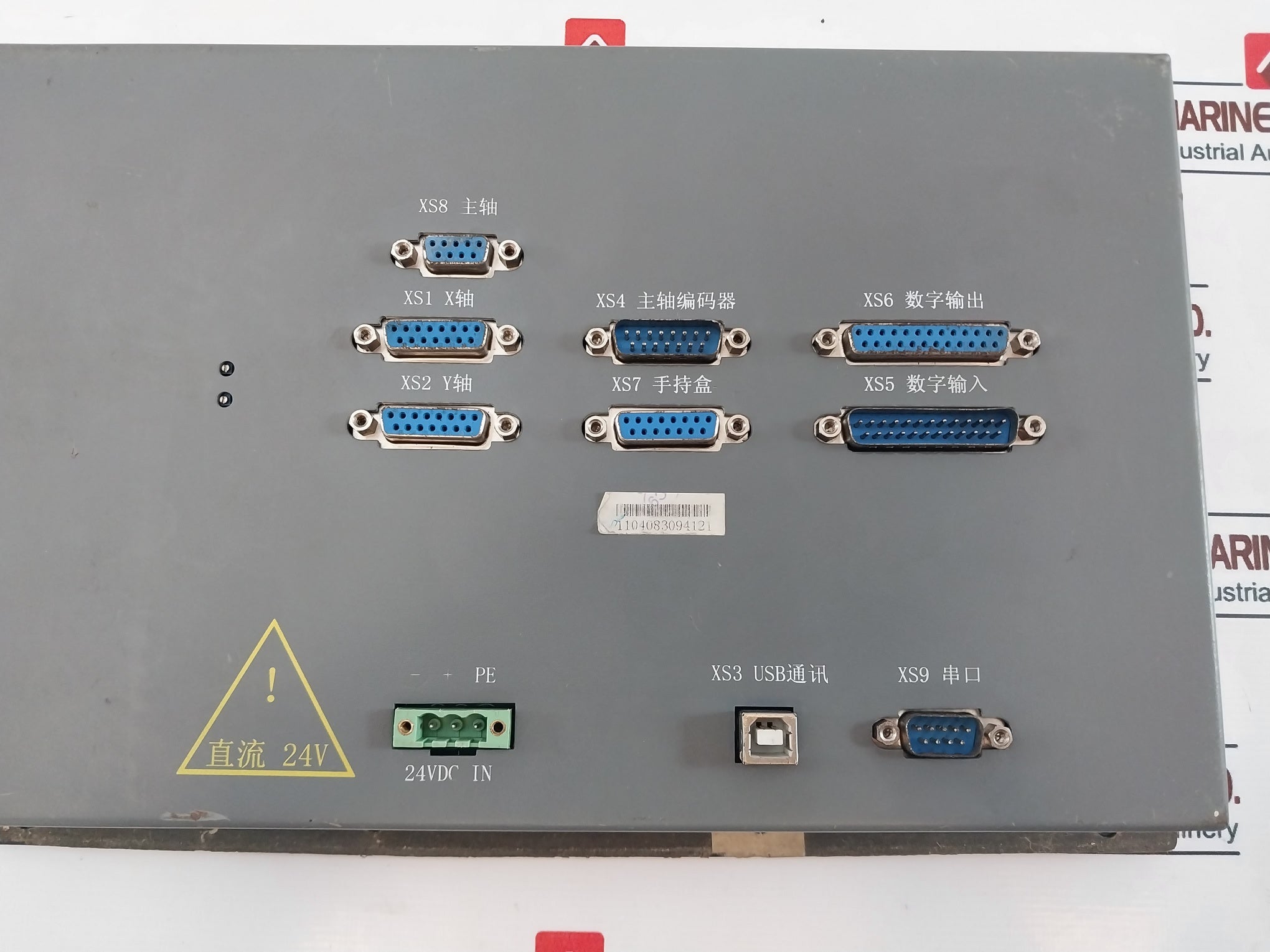 Adtech Cnc4220 Lathe Cnc Controller 24Vdc