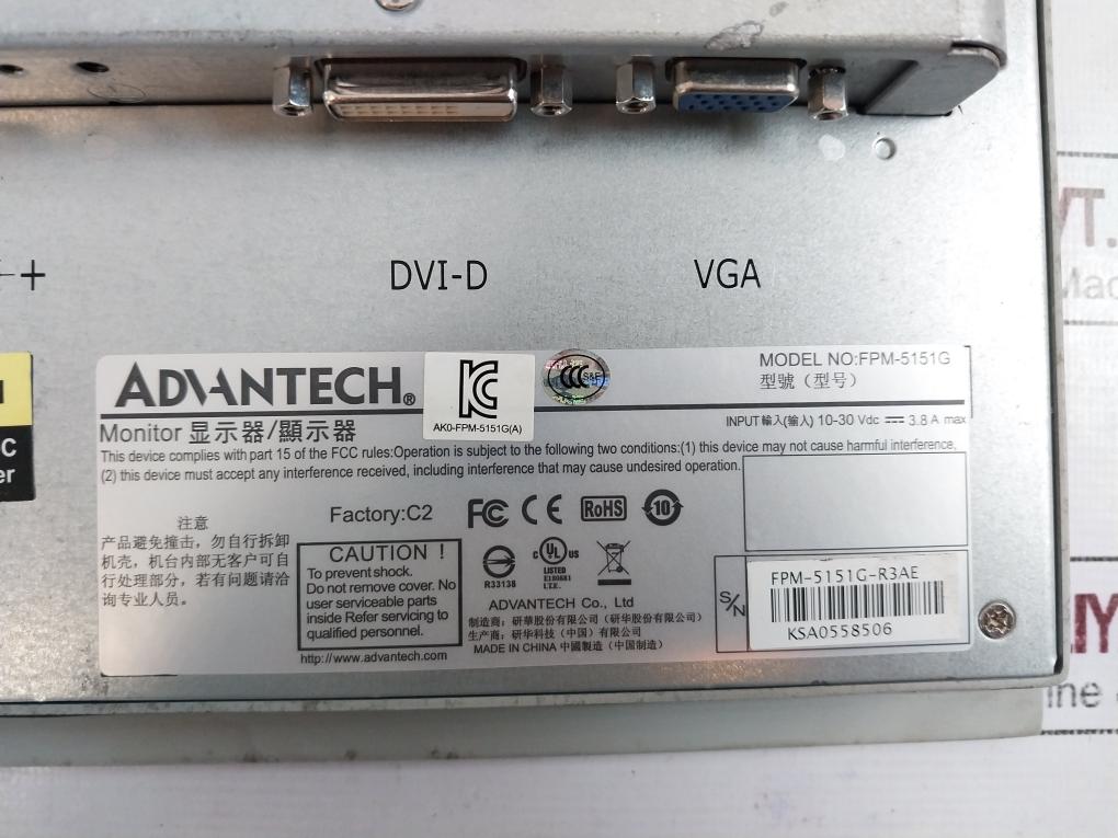 Advantech Fpm-5151g Industrial Touchscreen Monitor 10-30vdc 3.8a Max