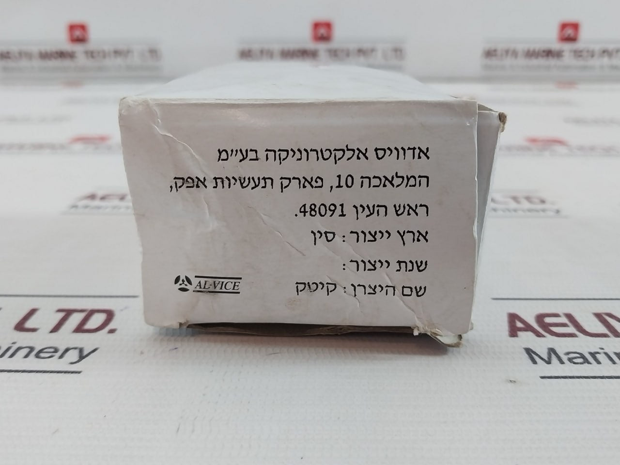 Advice Electronics Ksafc1200100W1Eu Ac Power Adaptor 100-240V~50/60Hz 0.3A