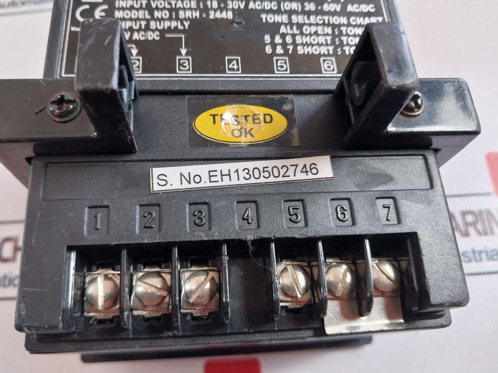 Alan Electronic SRH-2448 Electronic Hooter