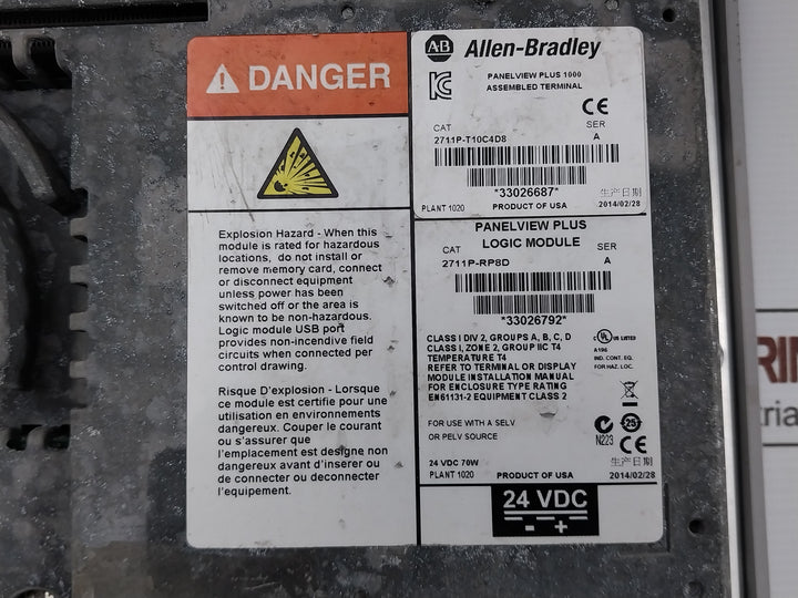 Allen-bradley 2711P-rdt10C Panel View Plus Display Module 24Vdc