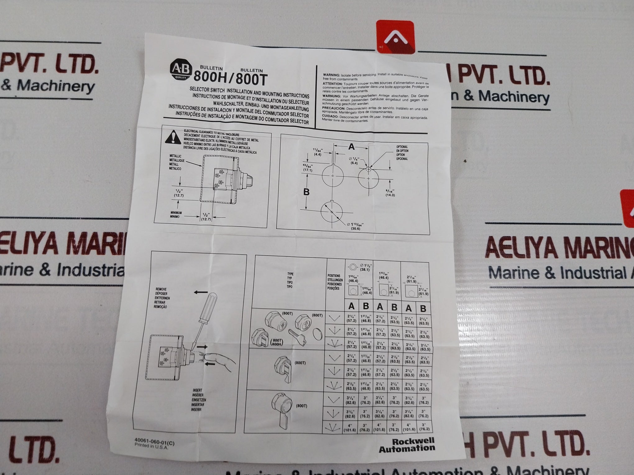 Allen-bradley 800T-j2A 3 Position Selector Switch