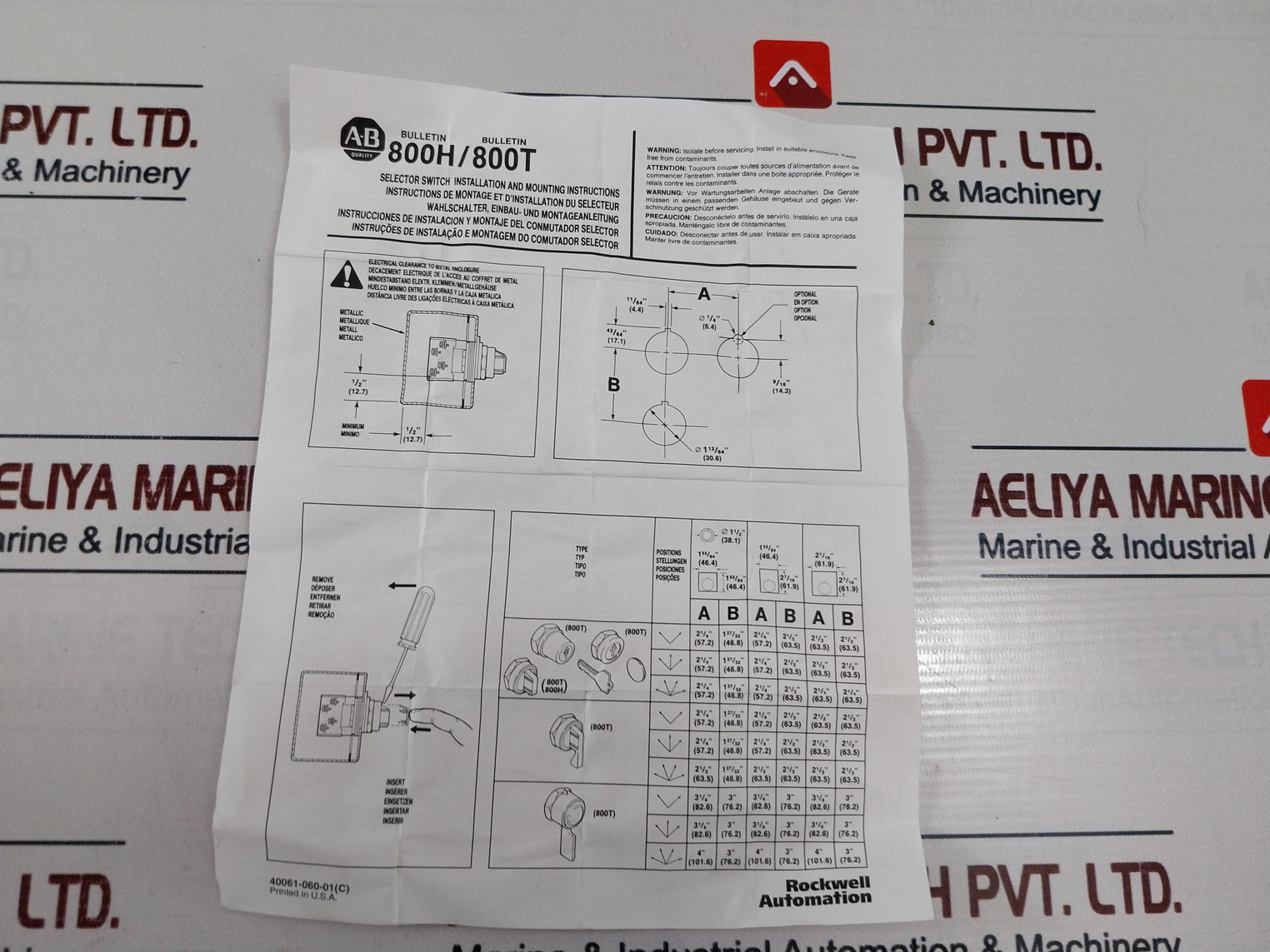 Allen-bradley 800T-j2A 3 Position Selector Switch