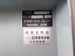 Alp-9W1-2468 Utsuki Keiki Water Level Detection And Alarm System