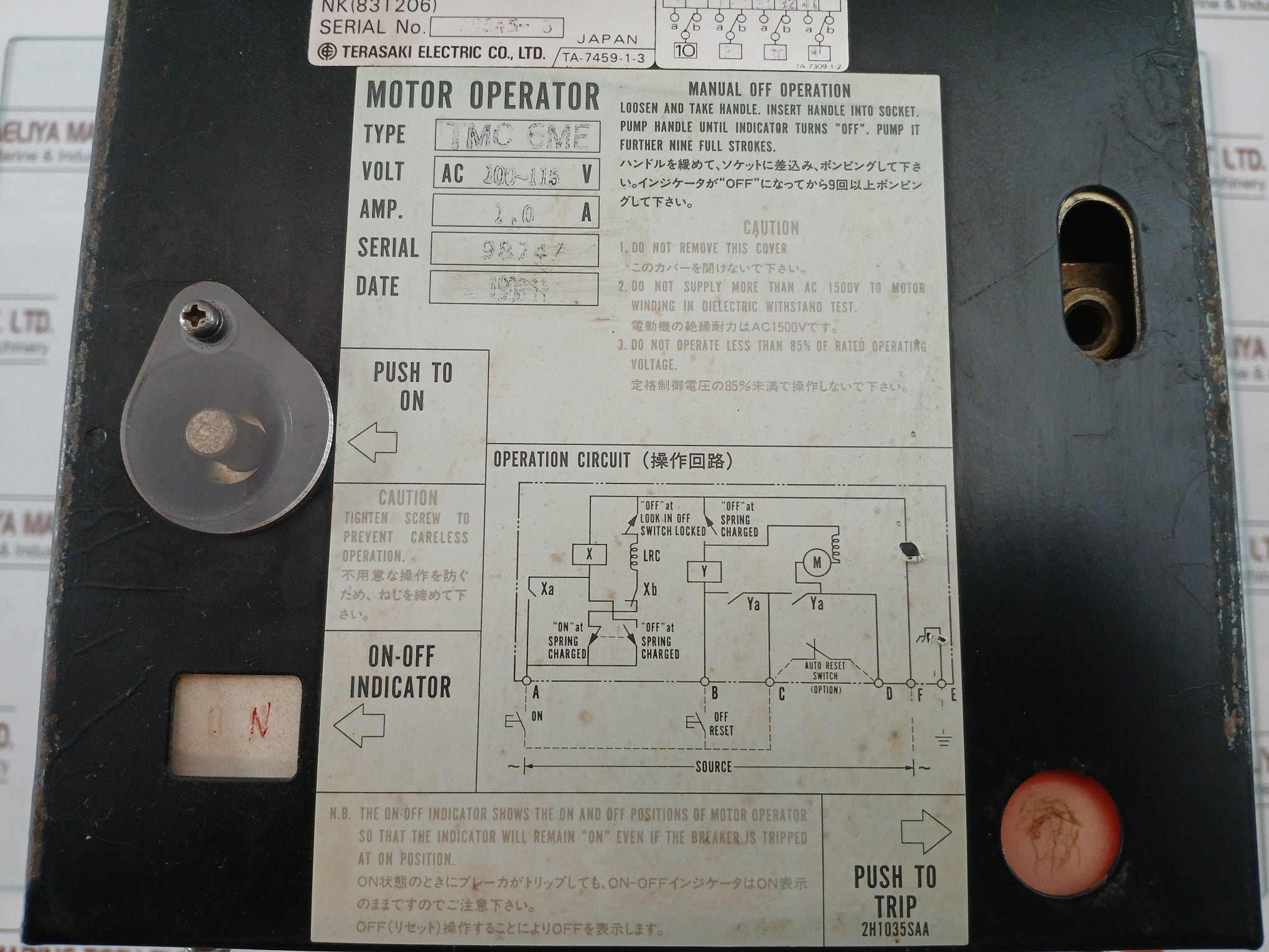 Ame-6 Terasaki Air Circuit Breaker 3 Pole Ac 450V, 50/60Hz