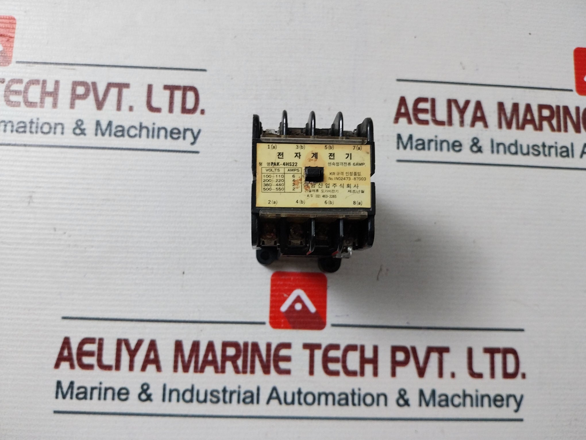 Anam Pak-4Hs22 Electronic Relay 6 Amp