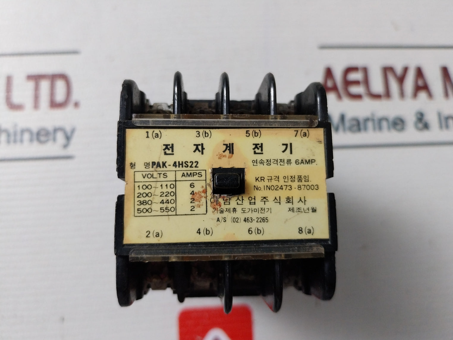 Anam Pak-4Hs22 Electronic Relay 6 Amp