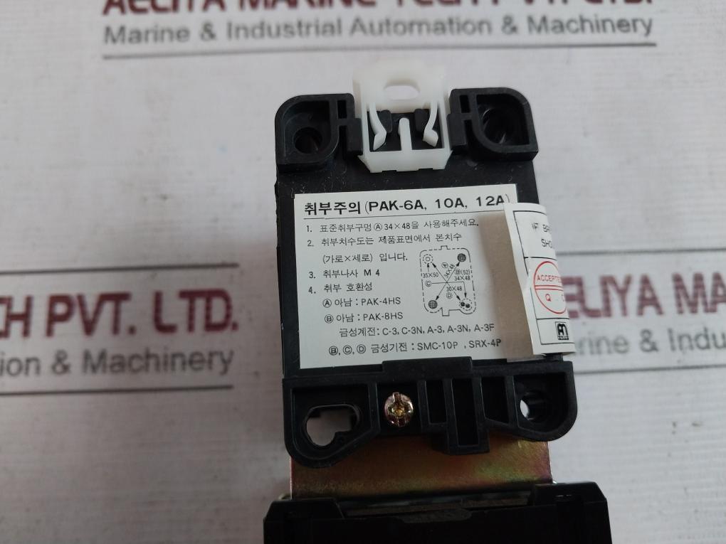 Anam Pak-6At-3 Magnetic Contactor Coil Voltage 200-220V 50/60 Hz 0.7A