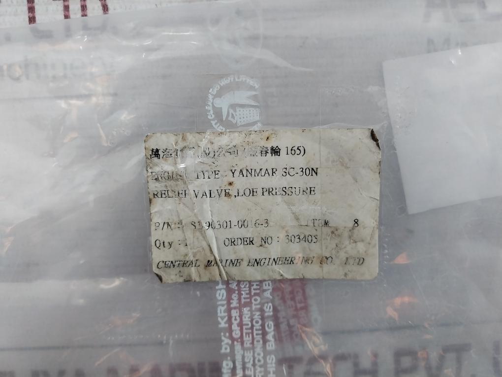 Anco As-1 Safety Valve 7 Kg/Cm2 Sc-30N, S190301-0016-3/Sb90301-0016-3, 30340S