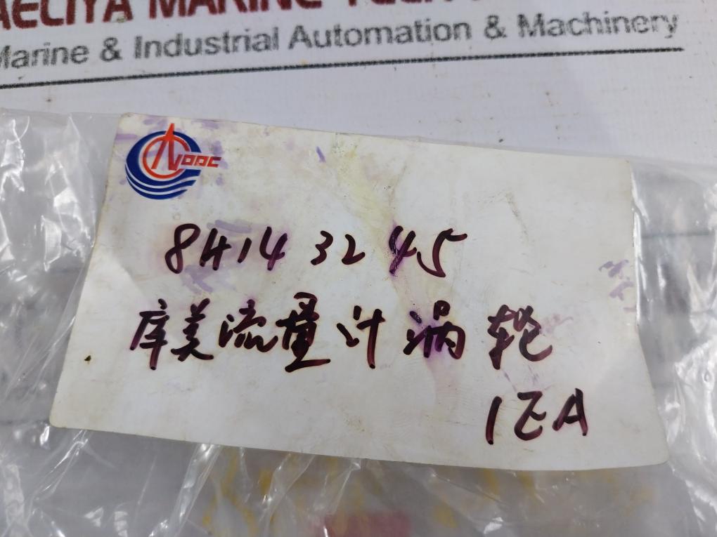 Anhui Province DS-170287 Turbine Flowmeter with Amplifier 12-24VDC SET