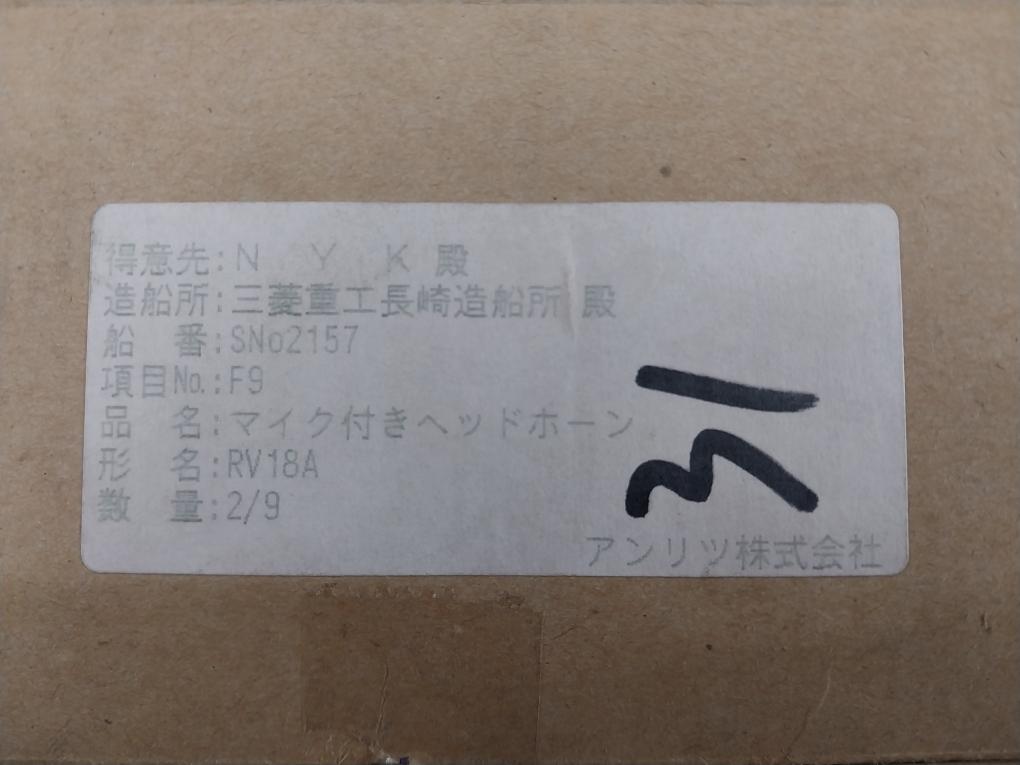 Anritsu Rv18A Headphones With Microphone