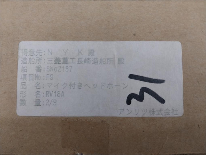Anritsu Rv18A Headphones With Microphone