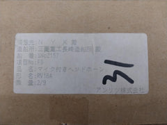 Anritsu Rv18A Headphones With Microphone