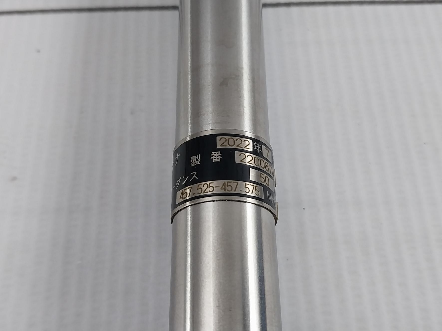 Antenna Giken Nau-6 Precision-shaped Antenna 50 Ohm