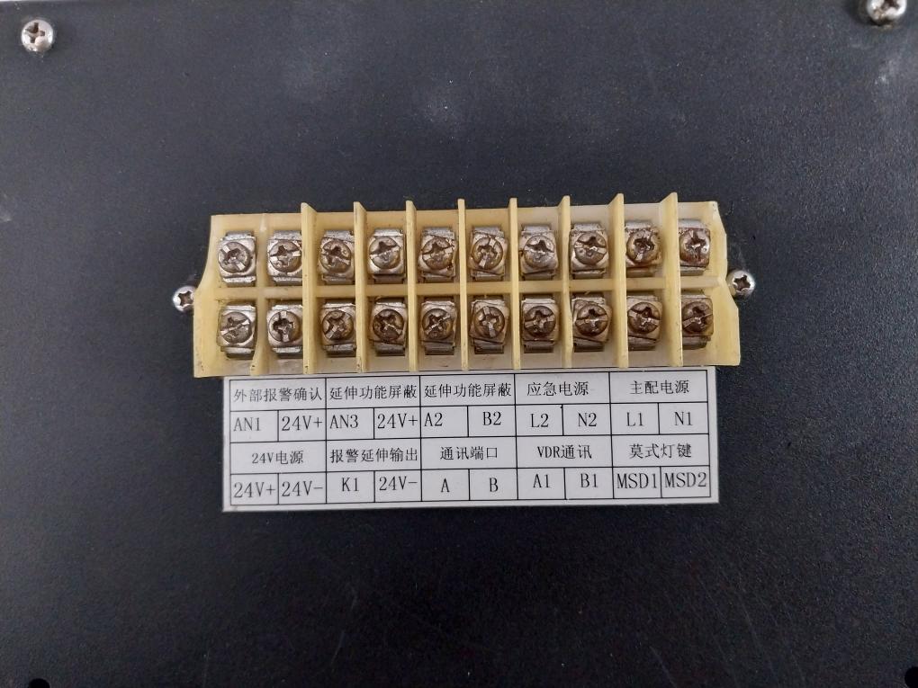 Anyang Zhouchuan Electric Gcxh-1 Signal Light Controller Ac110/Dc 50Hz