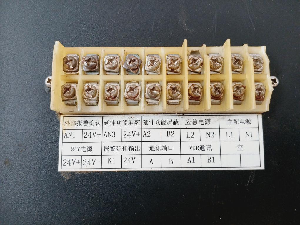 Anyang Zhouchuan Electric Navigation Light Controller Ip22 24V