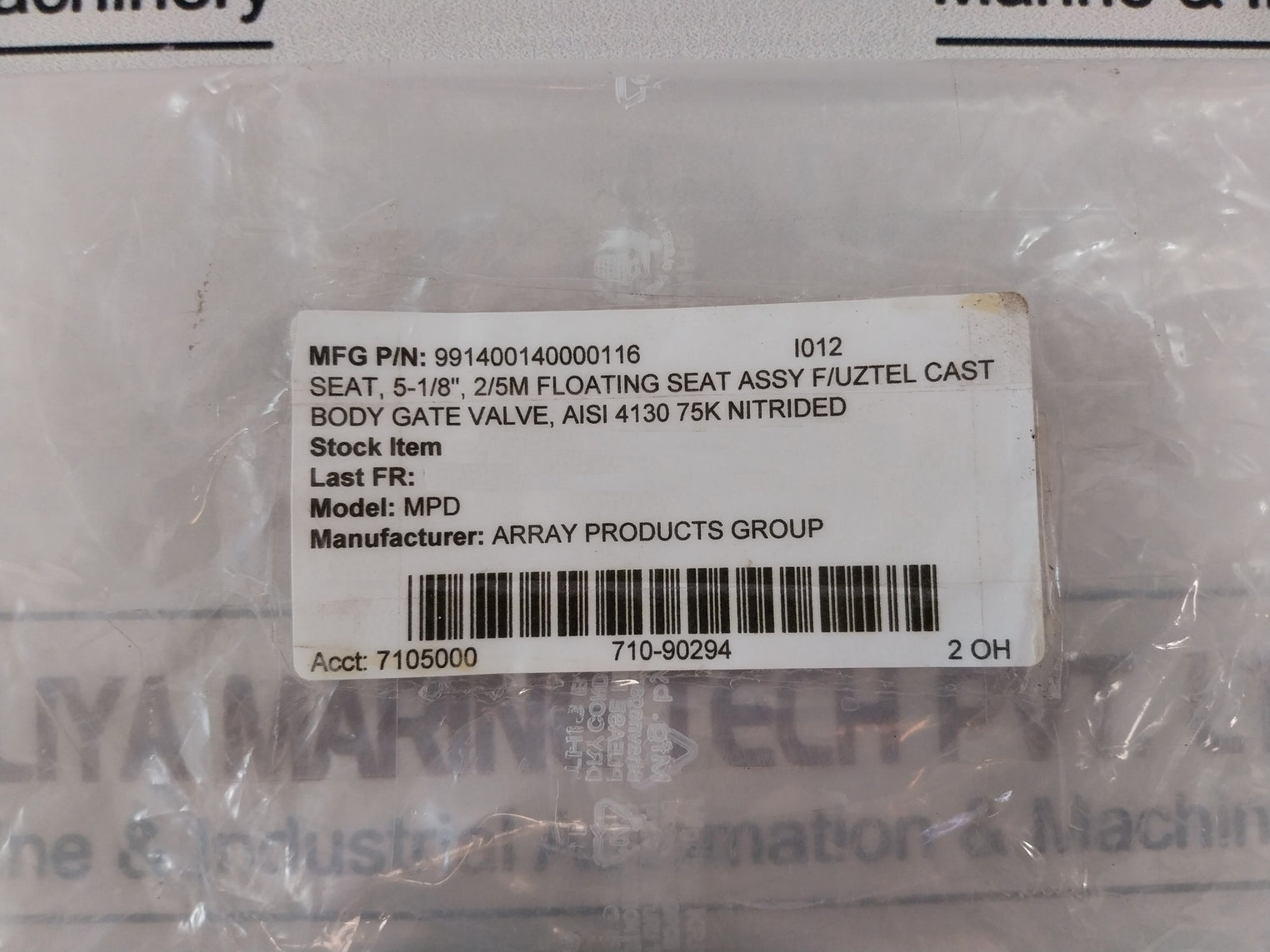 Array Products 022-5511-1 O-ring Gasket