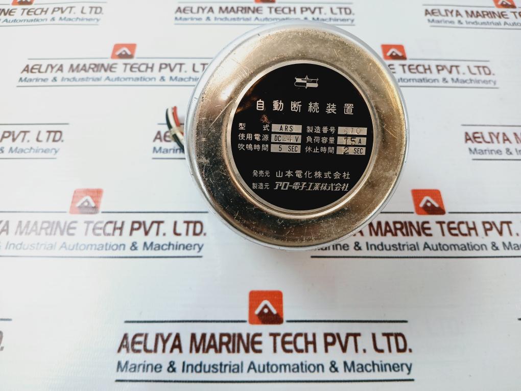 Arrow Electronics ARS Automatic interrupter 24Vdc