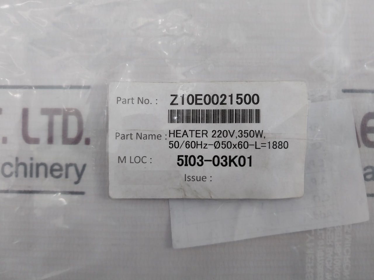 Asb Z10E0021500 Heating Coil 220V 350W 50/60Hz