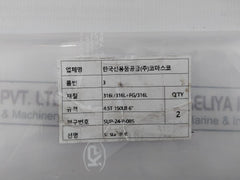 Asme B16.20 Spiral Wound Gasket Wj 150# 6" Sup-24-p-085, 316L/316L+Fg/316L