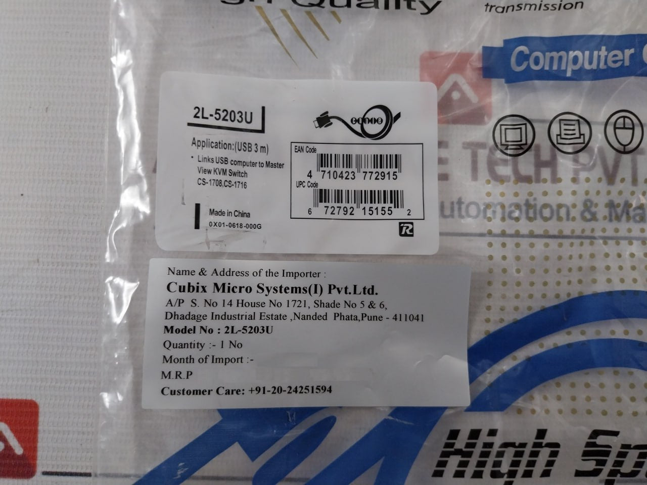 Aten Ce100 Mini Usb Kvm Extender Set With Ac Adapter & Cable Jod-s-050100Bs Dc5V