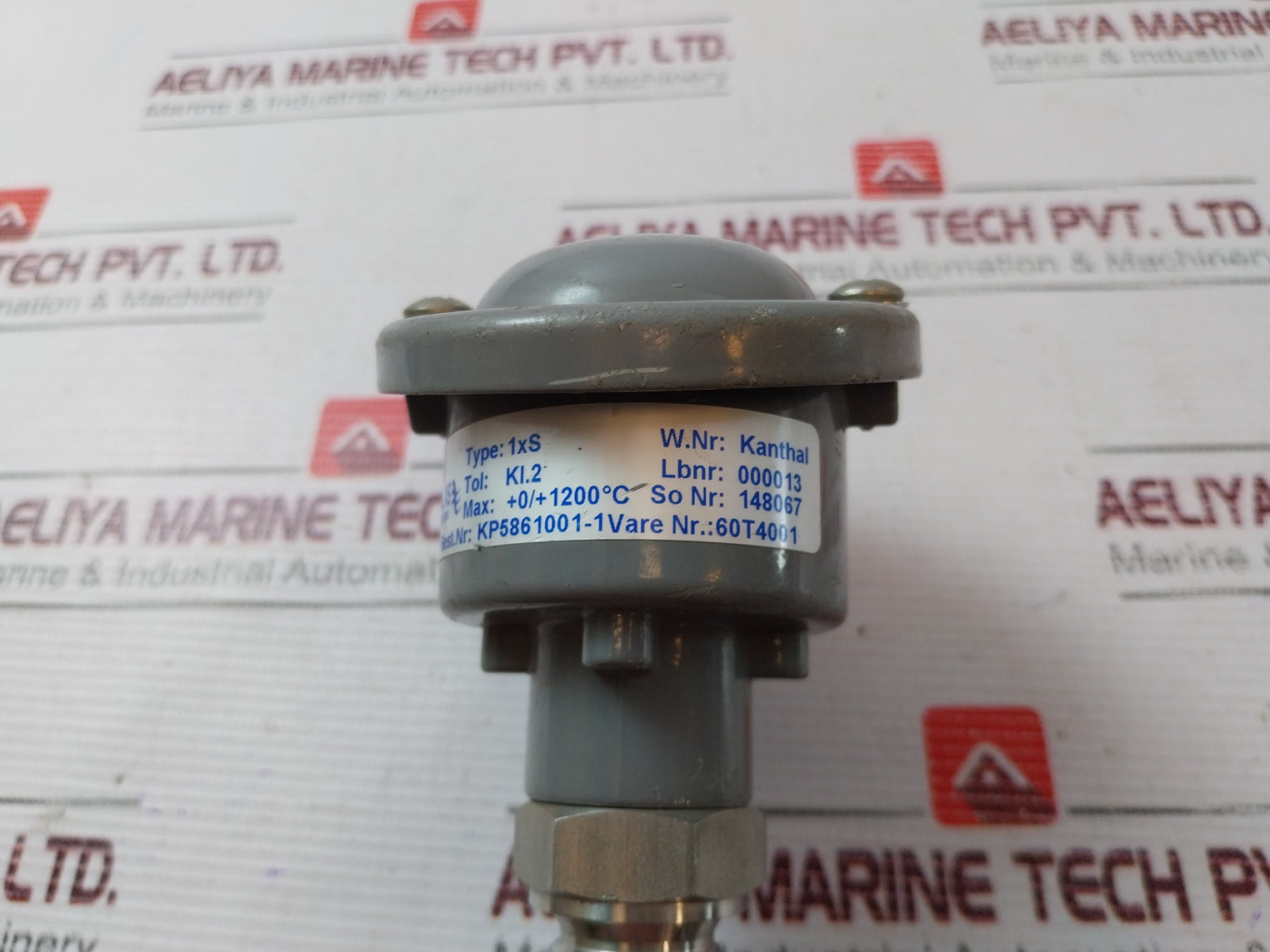 Atlas Incinerators 1Xs Resistance Bulb