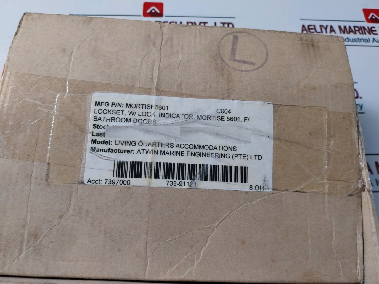 Atwin Mortise5601 Whole Indicator Lockset