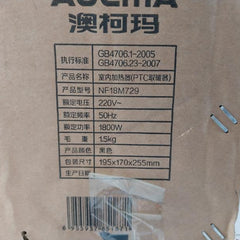 Aucma Nf18m729 Room Heater Gb4706.1-2005 1800w
