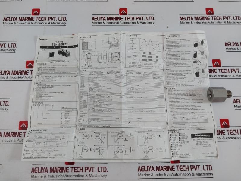 Autonics Ben300-dfr-cn Photoelectric Switch 24-240Vac/Vdc