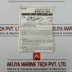 Autonics Proximity Sensor With Cable 100-240Vac 2-meter Pr12-4Ac