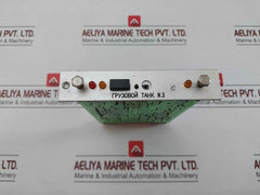 Autronica High Level Alarm System M42-011019, Nl-4