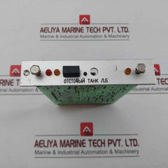 Autronica High Level Alarm System M42-011019, Nl-4