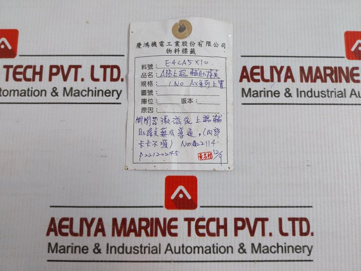 Auxiliary Contact Block E4Ca5X10 Abb 600 Vac 50/60 Hz