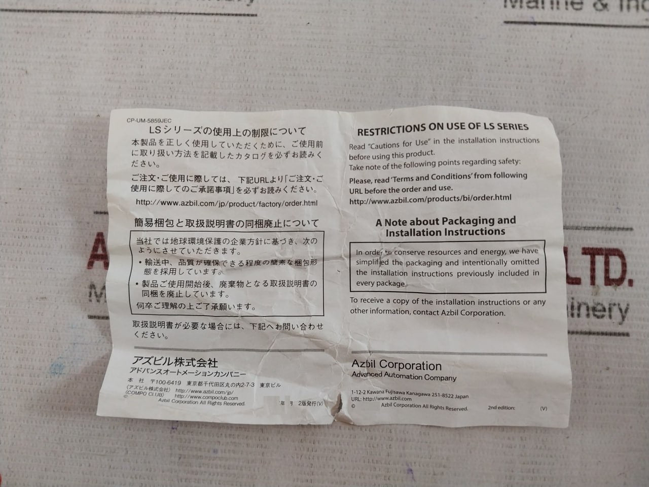 Azbil 1Ls19-jh General Purpose Compact Limit Switch 3A-30Vdc 2020Pf