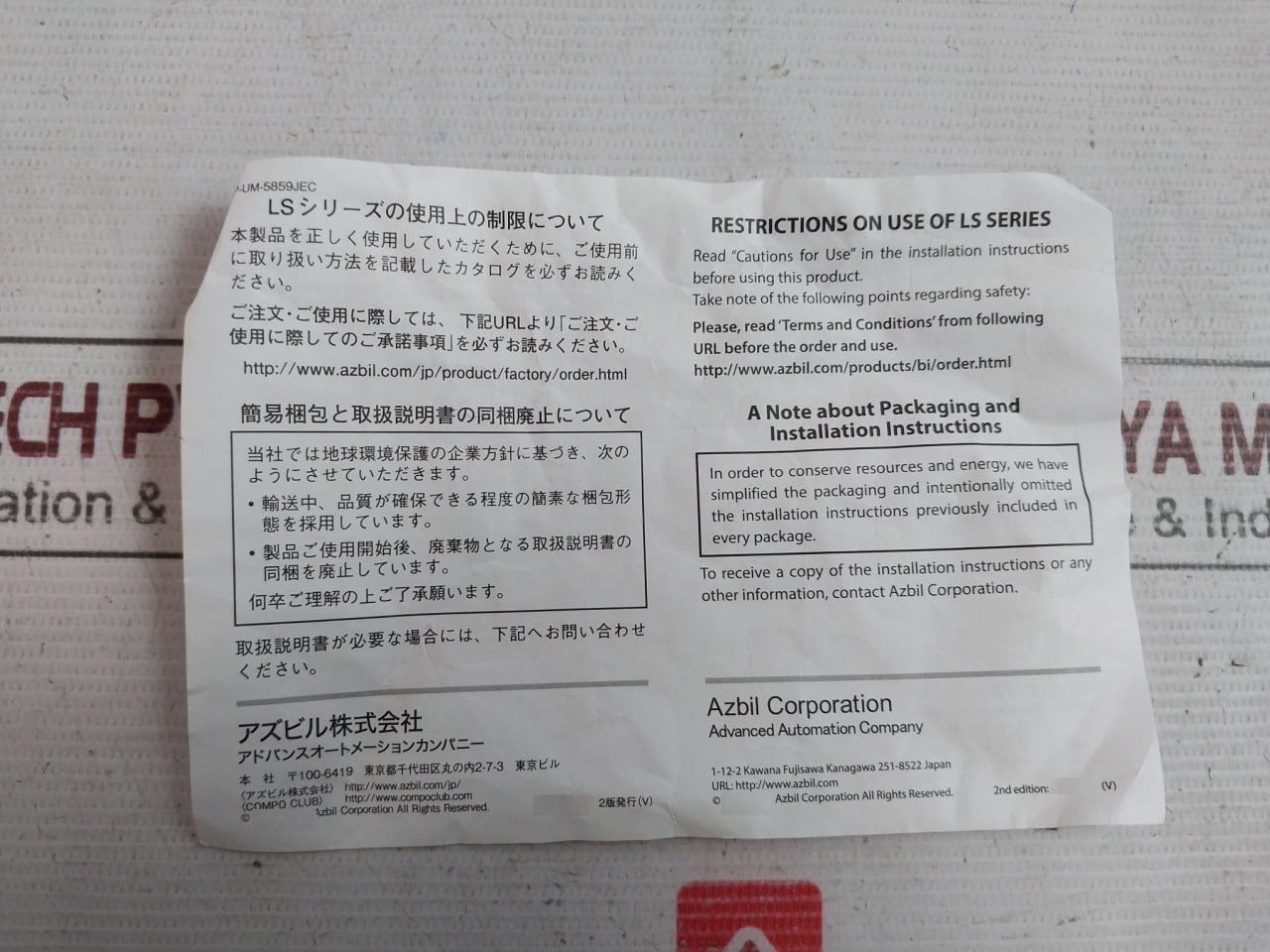 Azbil 1Ls19-jh General Purpose Compact Limit Switch Ip67 3A-240Vac 0.4A-30Vdc