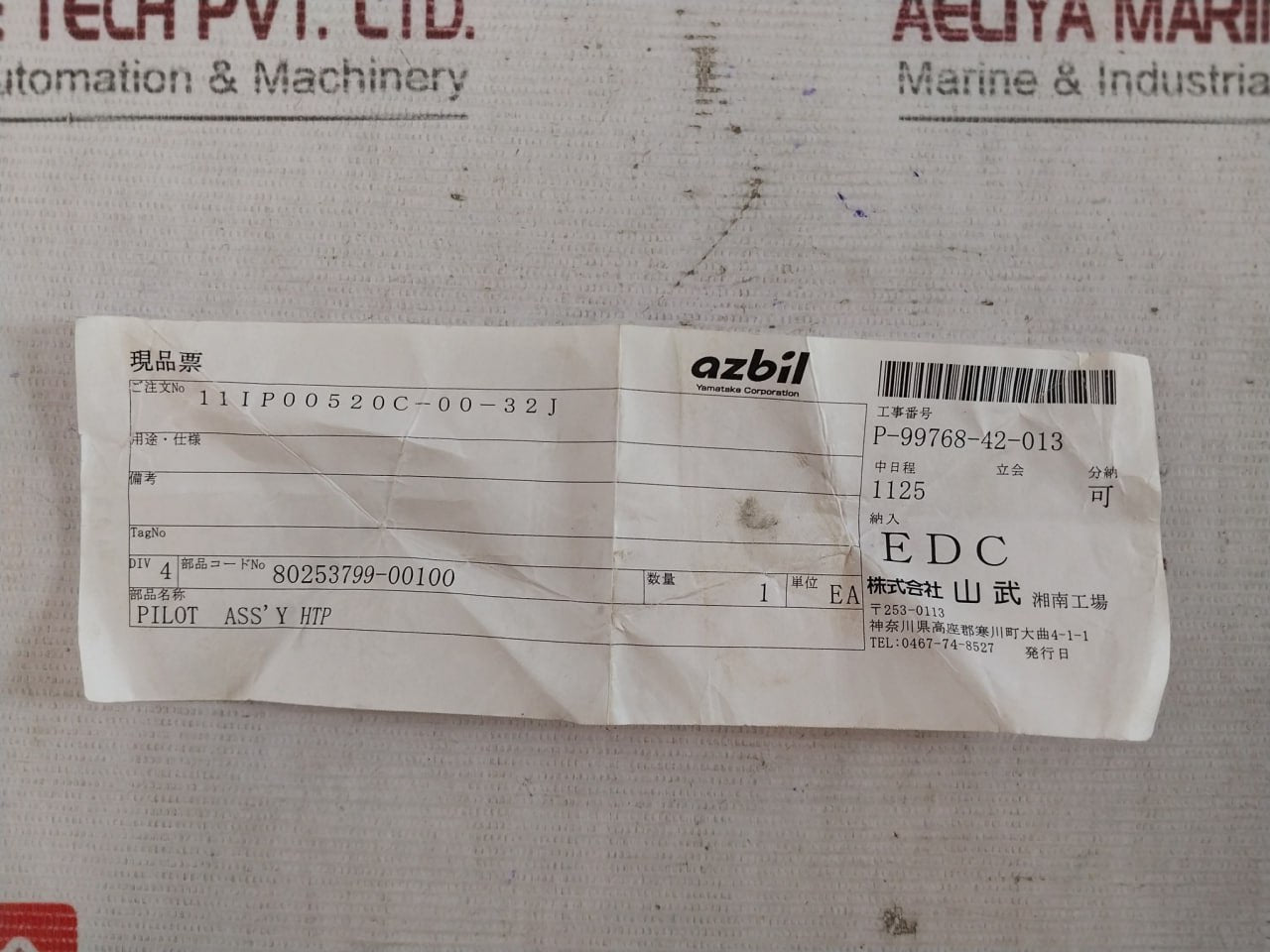 Azbil 80253799-00100 Pressure Reducing Valve Htp Pilot Assembly 253799-00100