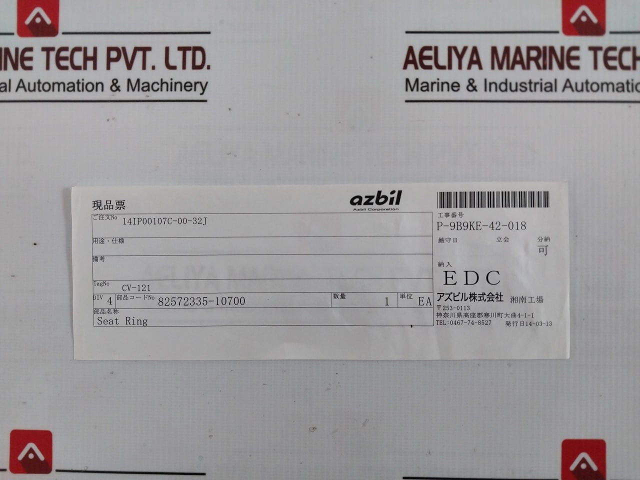 Azbil 82572335-10700 Boiler F.G. Flow Control Valve Seat Ring Set 14J-1G1-00B