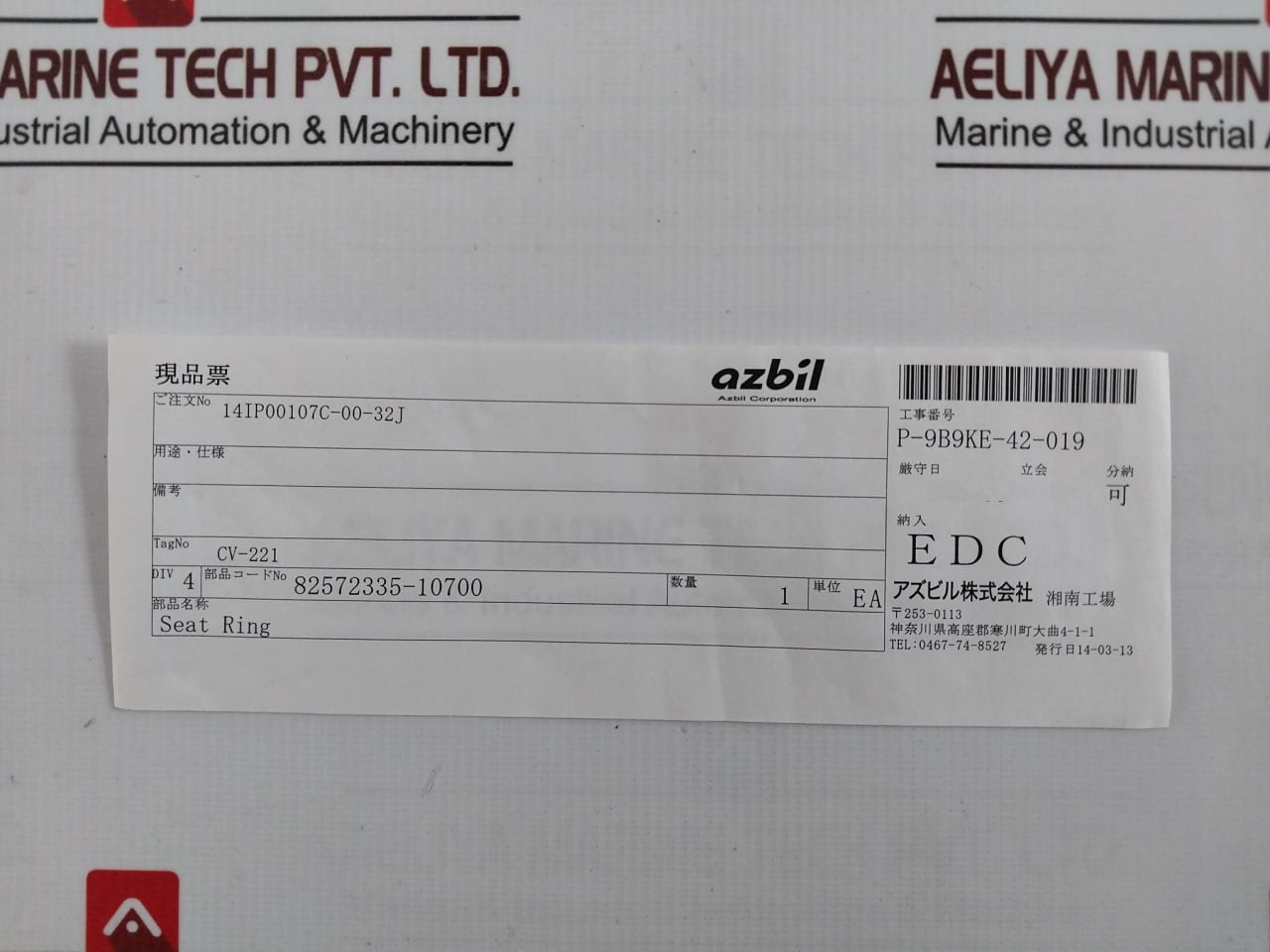 Azbil 82572335-10700 Boiler F.G. Flow Control Valve Seat Ring Set D4201 Div.4