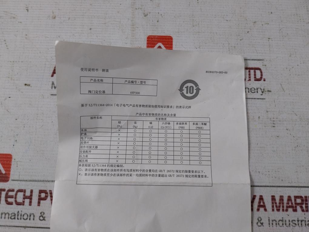 Azbil Avp302 Digital Smart Valve Positioner 12Vdc Rjylkl41051001