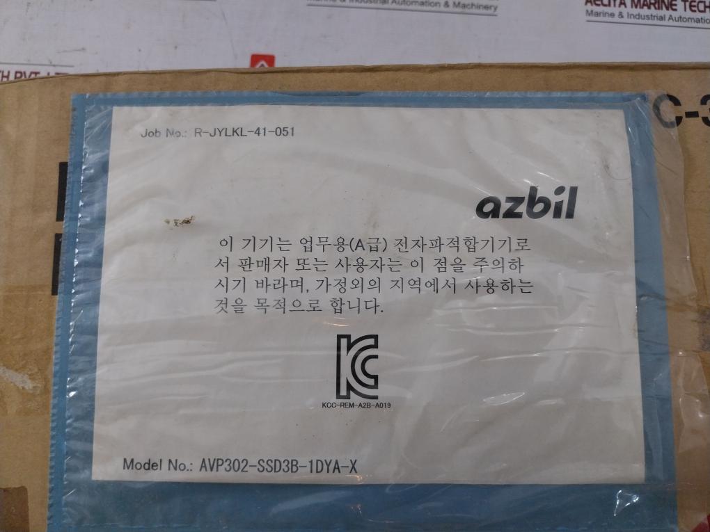 Azbil Avp302 Digital Smart Valve Positioner 12Vdc Rjylkl41051001