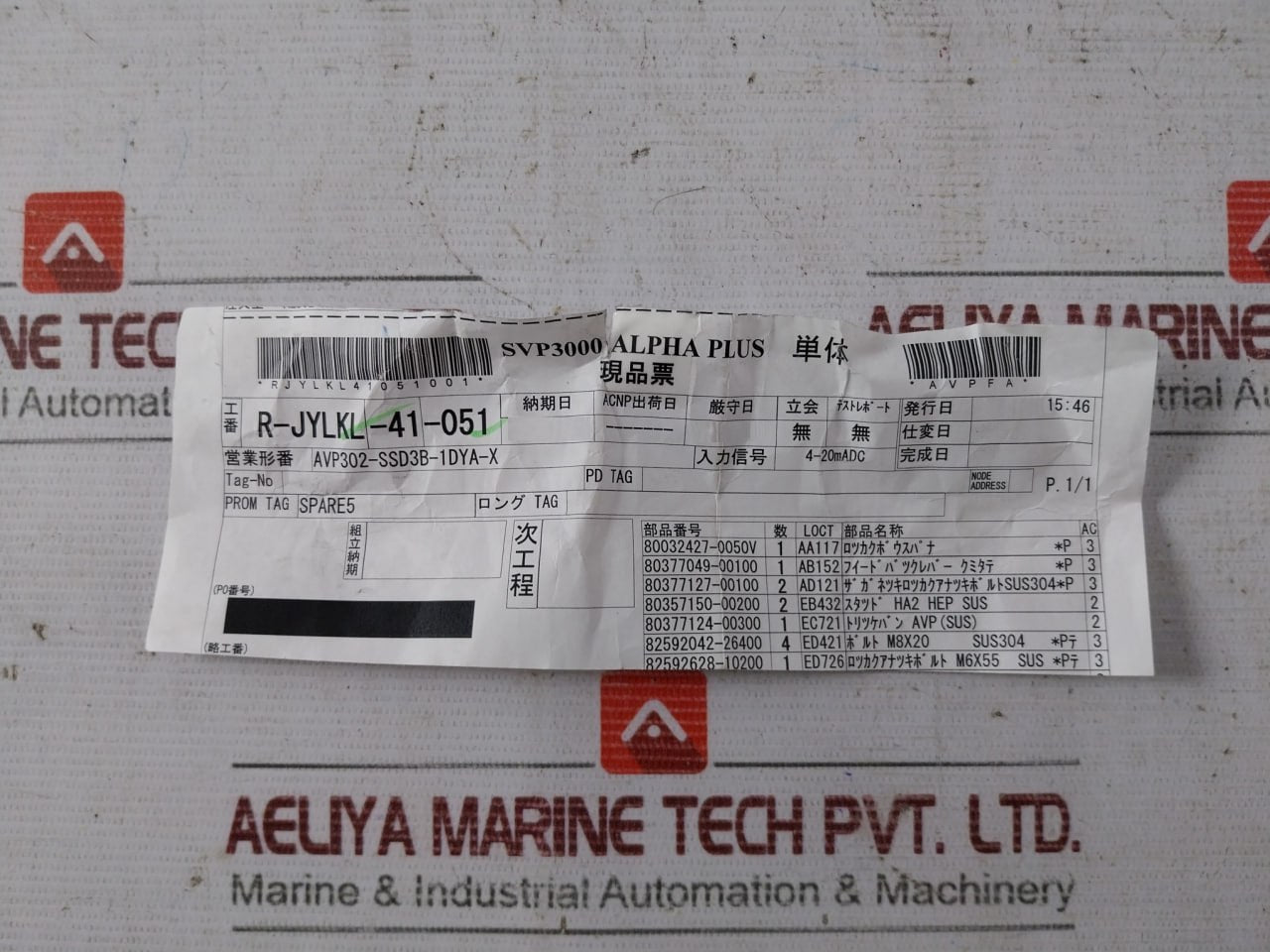 Azbil Avp302 Digital Smart Valve Positioner 12Vdc Rjylkl41051001