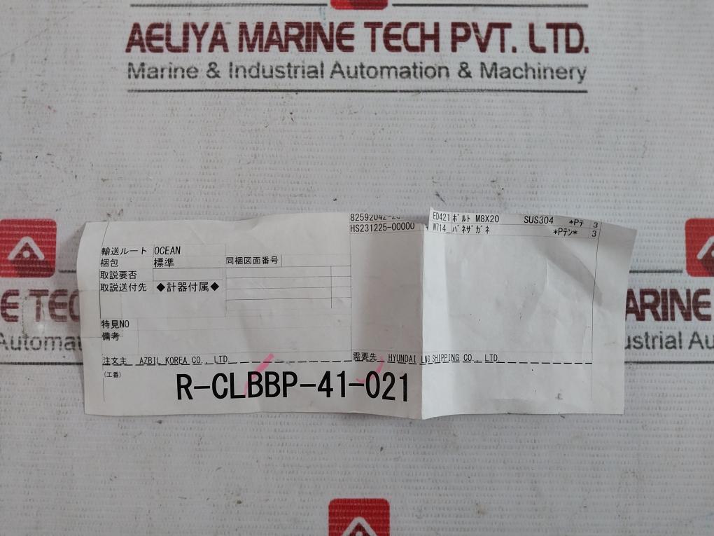 Azbil Avp302 Smart Valve Positioner With Air Regulator Kz03-2A 12Vdc Ip66