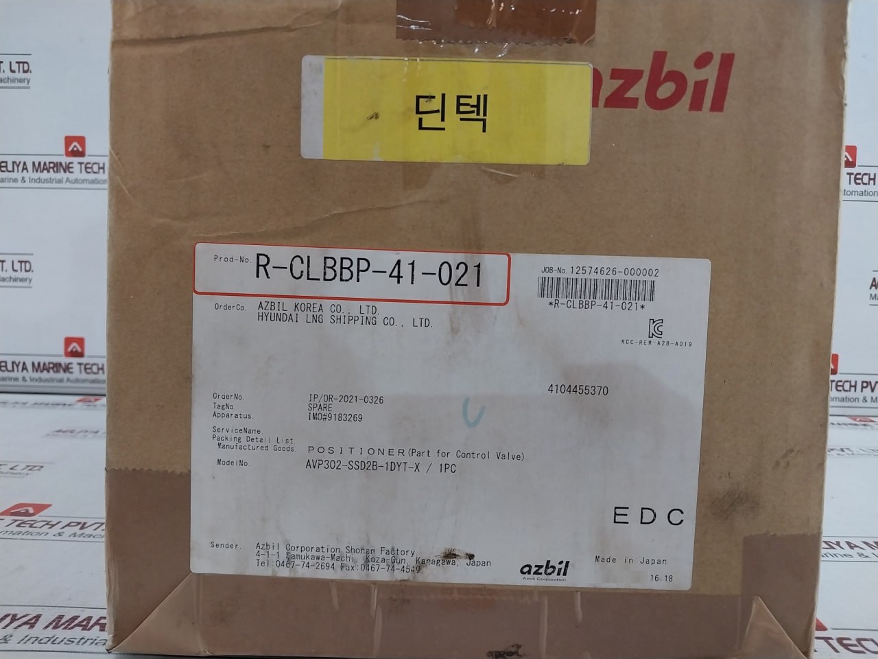 Azbil Avp302 Smart Valve Positioner With Air Regulator Kz03-2A 12Vdc Ip66