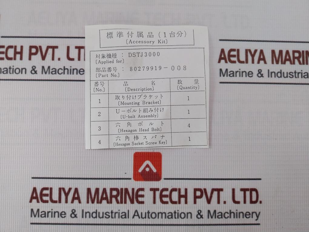 Azbil Dstj3000 Electronic Differential Pressure Transmitter 14 Mpa 4-20Madc D920