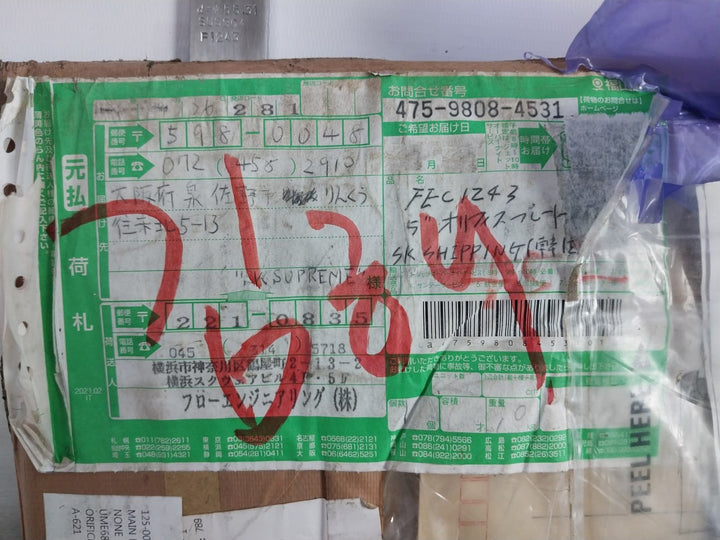 Azbil F1243 Feed Water Flow Orifice 125-000-3Oe Ip18