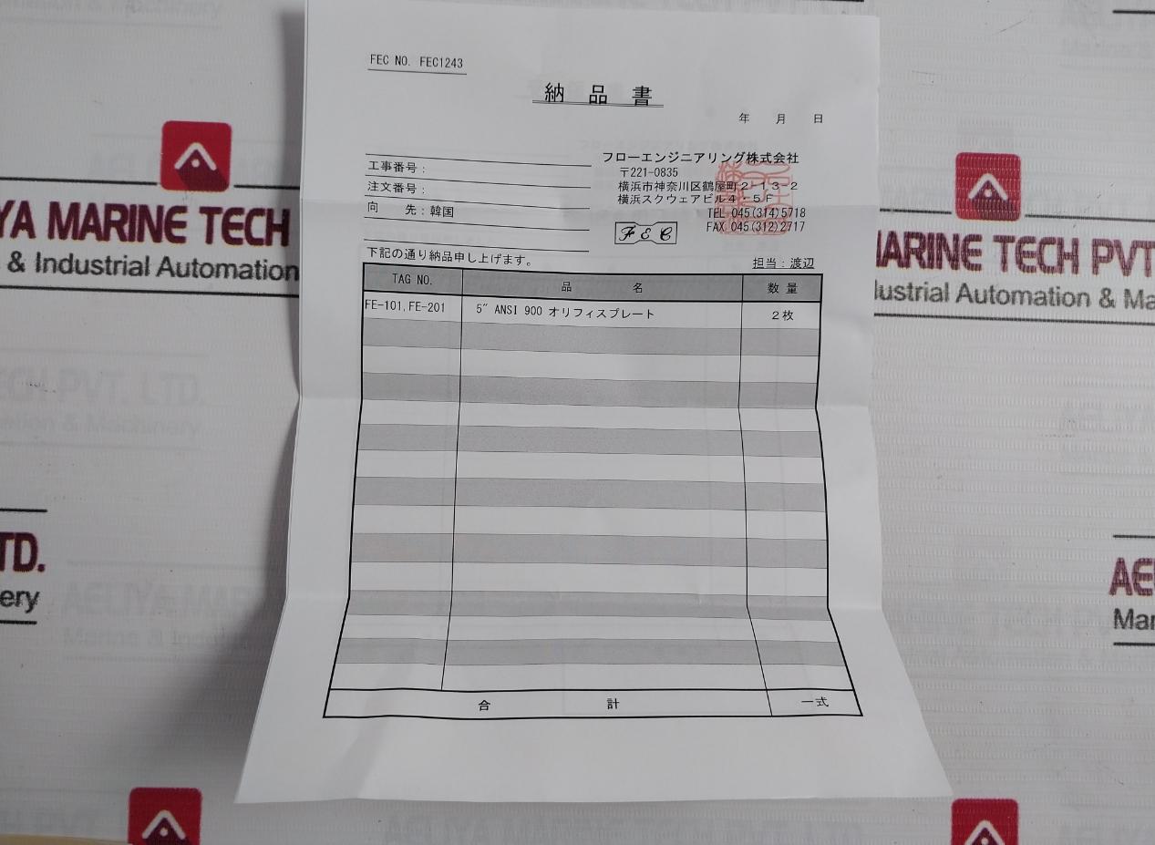 Azbil F1243 Feed Water Flow Orifice 125-000-3Oe Ip18