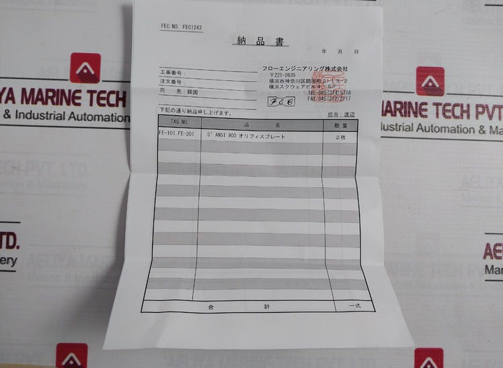 Azbil F1243 Feed Water Flow Orifice 125-000-3Oe Ip18